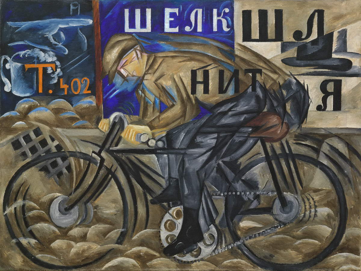 Natalia Goncharova, "The Cyclist